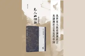 贺氏：为何是湖湘世家联姻的中心图片