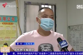 相关部门印发指导意见 大中小学教材存在问题要追责视频封面