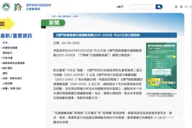 规划多条轨道与珠海相通，澳门未来十年交通蓝图来了图片