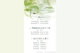 毕业季，27首离别诗词送同窗图片