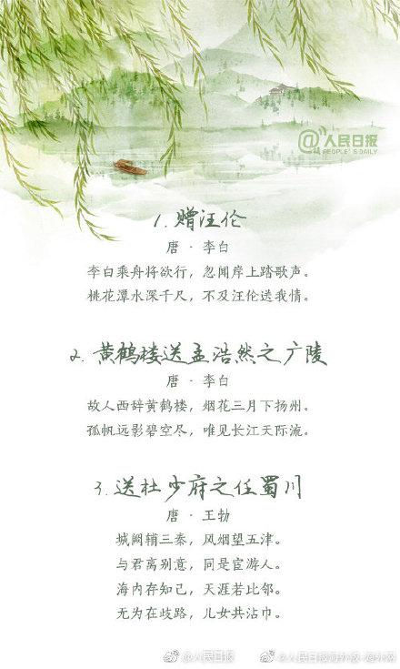 离别赠言（毕业季）
