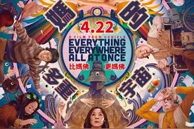 《瞬息全宇宙》/《妈的多重宇宙》：爱是亚裔家庭一切矛盾的解药？图片