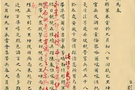 获罪折犯忌讳不合规图片