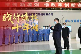 “百炼钢做成了绕指柔”图片