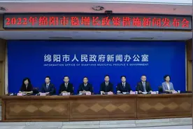 四川绵阳出台一系列政策 助力经济平稳运行图片