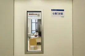 29岁小伙“一谈恋爱就想吐”，一查竟是这种“病”→图片