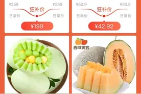 拼多多百亿补贴三年覆盖农产品近4万款，“实惠好农货”成消费主流图片