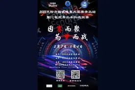 2万元冠军奖金，海选只剩最后一天！这项电竞大奖赛喊你来当“秋名山车神”图片