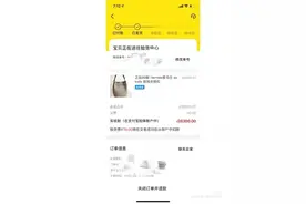 女子称28300元爱马仕包被寄丢 快递公司只赔500元图片