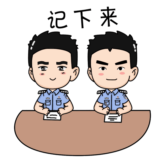 无犯罪记录证明怎么开?