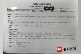 心痛！带宝宝到景区沙滩玩，意外被蜱虫咬伤图片