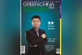 王文 改变自己 影响世界图片