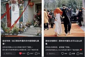 小红书上农村婚礼走红，原来婚礼还能这样办图片