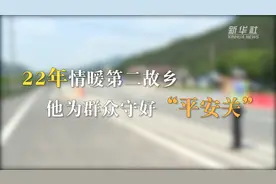 公安英模系列｜22年情暖第二故乡 他为群众守好“平安关”图片