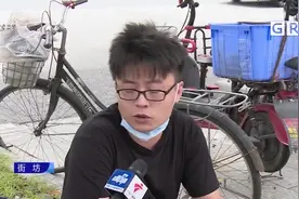 6月1日起广东启用电子居住证 可在“粤省事”平台申领视频封面