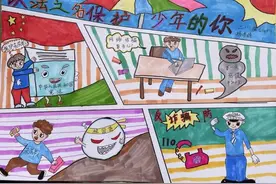 【雁检·六一特辑】“以法之名，守护少年的你”手绘集锦图片