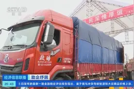 交通运输部：28省份实现通行证网上办理图片