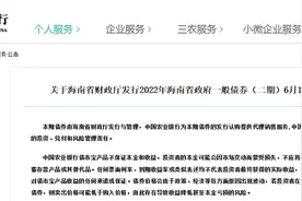 6月1日发行，中国农业银行发布重要公告图片