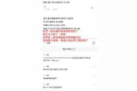 Jennie、V再传共游济州岛 爆料者：他们毫不遮掩，航空员工皆知图片