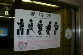 不满同伴被提醒不能坐地铁专座，日本自卫队员骑在高中生身上施暴图片