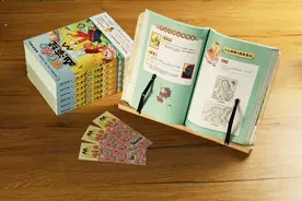 惊呆了！《山海经》竟然是“山珍海味经”图片