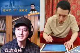 “艺”起战疫｜《牡丹亭》《好八连》…上海戏曲人坚持云创排期待剧场重开日图片
