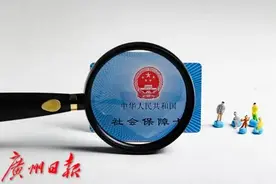 取消户籍限制、提高报销比例，广州医保或有这些新变化图片