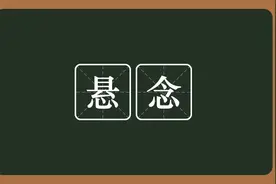 追光｜“逆转王”对决，谁能笑傲欧冠？图片