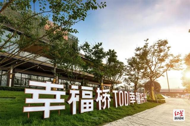 在成都TOD 看到一座城市的幸福模样