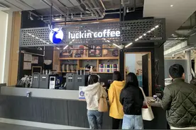 曾经被骂割韭菜的瑞幸咖啡，真的成了一家好公司？图片