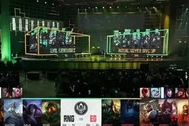 RNG战队零封EG晋级MSI决赛 周日迎来卫冕战图片