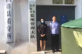 洋县女子谎报警情被行拘图片