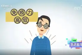 连续几天熬夜追剧，女子短暂失明了图片