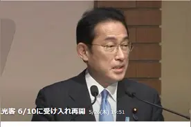 喜报！6月1日起中国人入境日本将不需要核酸检测和居家隔离图片