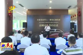 阳江市退役军人购买红旗汽车可享受优惠政策图片