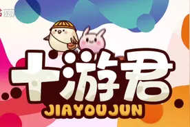 普通人如何实现低成本的“太空旅行”？｜+游君图片
