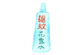 在家喷点花露水，也算使用“危险物品”？图片