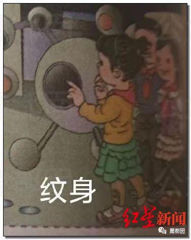 記者查閱全套12本人教版數(shù)學(xué)教材確有部分問題圖片 數(shù)學(xué)教師：拿到教材便覺得怪異 大部分學(xué)生沒感覺