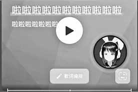 录一段人声即可生成 AI歌手让你轻松飙高音图片