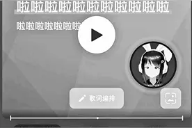 录一段人声即可生成 AI歌手让你轻松飙高音图片