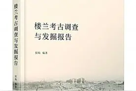 “不破楼兰终不还”图片