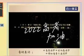 高考倒计时10天！这10首BGM伴你冲刺梦想图片