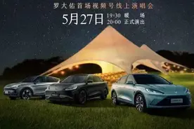 从崔健到罗大佑，极狐高管揭秘跨界营销为极狐打开了一扇怎样的门图片