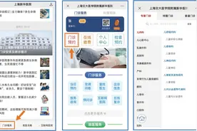 新华医院5月30日至6月5日门诊每天开放！附端午节安排→图片