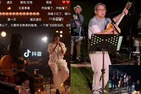 看孙燕姿还是罗大佑？抖音和视频号展开线上演唱会之争图片