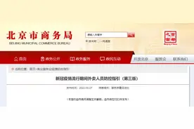 最新！北京外卖骑手不能跨区送单，商户无法跨区接单图片