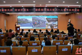 孩子爱读什么书？湖南图书馆发布年度少儿阅读报告图片