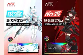 威刚XPG与华硕ROG将推出联名版DDR5内存，延续二次元风格图片