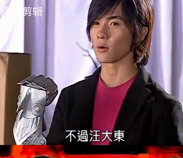 还记得《终极一班》的反派唐禹哲吗？现在只能拍拍无名网剧？