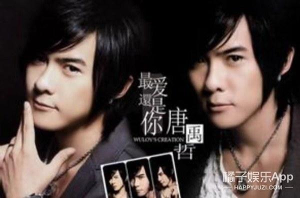 还记得《终极一班》的反派唐禹哲吗？现在只能拍拍无名网剧？